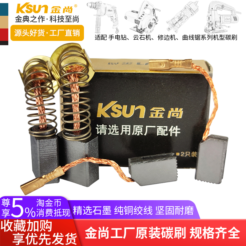 Various models of wear resistant cutting machine Manual Diamond Motor Maintenance Tool Accessories