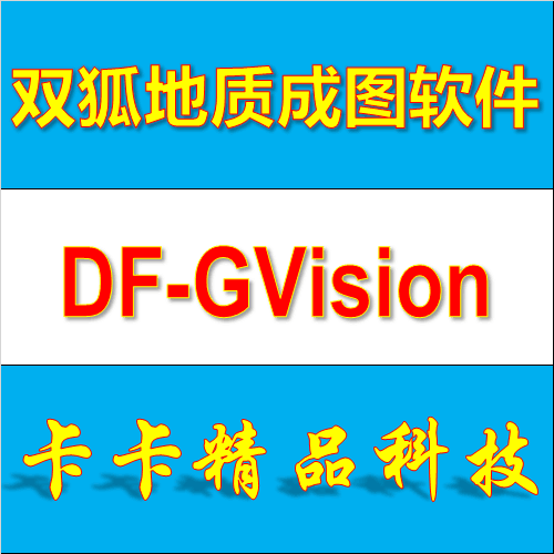  DF GVision 5 3 5 2 4 0 Taobao