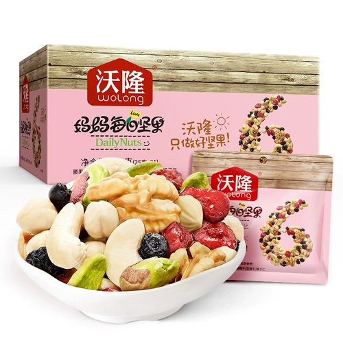 沃隆 Компактный набор для матери, 1365г