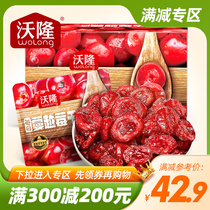 Full reduction (Volong daily dried cranberries 360g) Baking materials Candied fruit leisure snacks Pregnant snacks