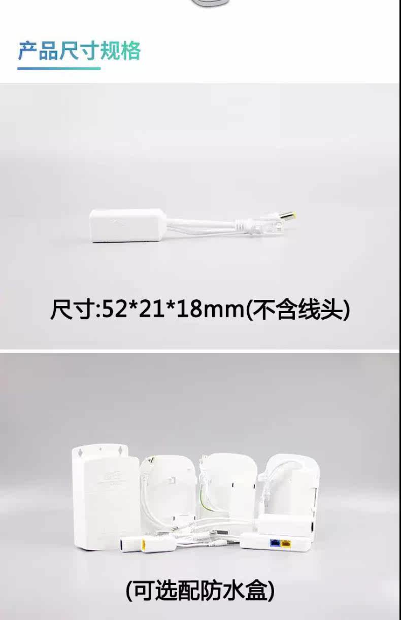 55Ԫ���ʵĲ���DS-7104N-SN/P������װ��poe��׼������ͷ����