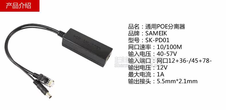 55Ԫ���ʵĲ���DS-7104N-SN/P������װ��poe��׼������ͷ����
