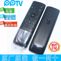 Original PPTV TV remote PPTV-32C2 40C2 50C2 65C2 43 55P1S 43NF4