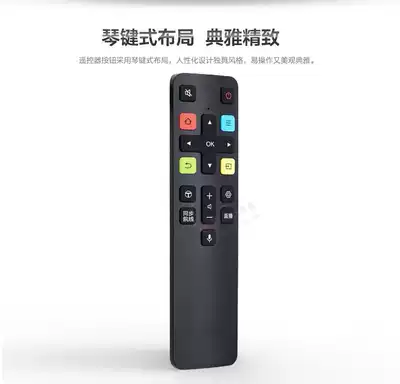 The application of TCL original voice RC801D remote P1 5 6 49 50 55D6 T3 V2 950C 880U