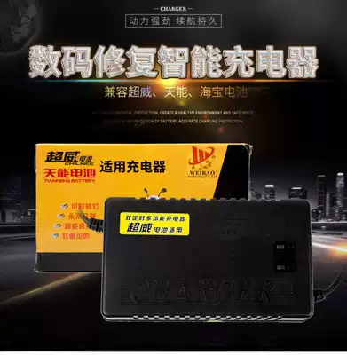 Suitable for Baodao electric vehicle battery car charger 36V48V60V64V72V80V96V12AH20AH