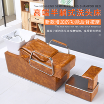 New Manufacturer Direct Sales Hot Selling Hair Salon Half Lying Wash Hair Bed Upscale Washing Head Bed Electric With Massage Function Flush Bed