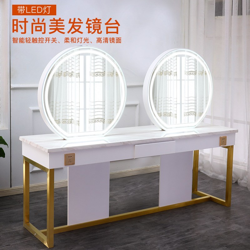 Hairdresner Shop Mirror Desk Beauty Hair Shop Mirror Hair Salon Special American Retro Hairdrescher mirror bifacial four-sided Hair Mirror Table