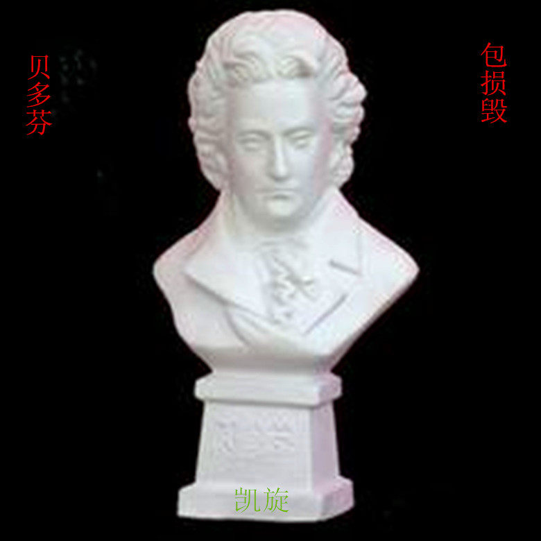 Beethoven breasts like plaster like high 38CM plaster teaching aids Fine art sketching art sketches for art-Taobao