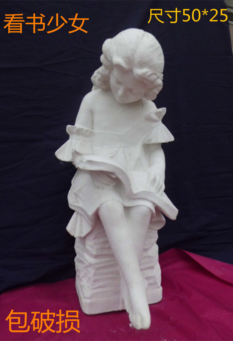 Reading Girl Girl Plaster Statue High 50CM Fine Art Sketching Painting Sketching for Photography Decorative Pendulum-Taobao
