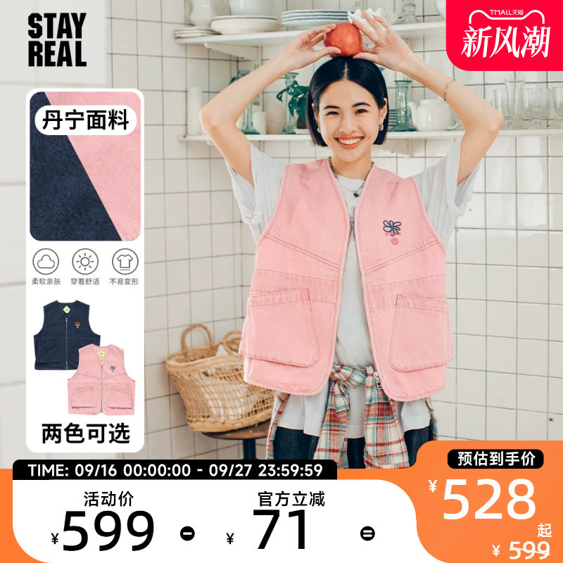 A-Shin's Same Style Stayreal Trendy Brand Keep Going Denim Vest Pure Cotton Denim Vest Unisex Casual A-Shin's Same Style Stayreal Trendy Brand Keep Going Denim Vest Pure Cotton Denim Vest Unisex Casual