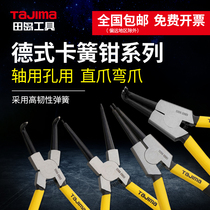 tajima Tajima German spring circlip pliers shaft hole with small direct grab snap ring multi-functional retaining ring pliers