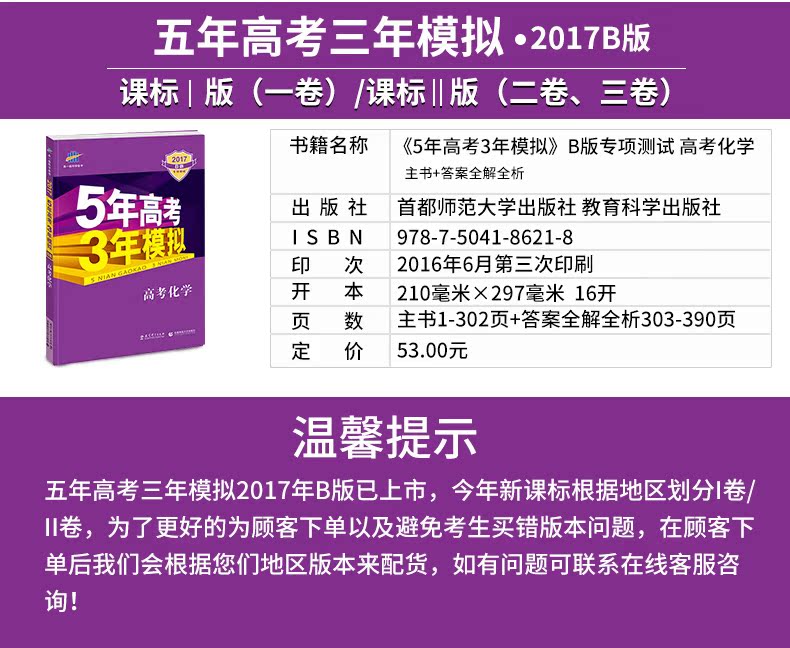 化学改字体11_04.jpg