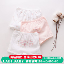 Rabbi Underwear Girl Flat Corner Pure Cotton 2021 Baby Flat Angle Triangle Shorts Children Underwear Rabbi Children Underwear