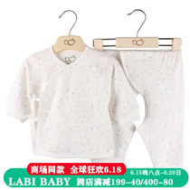 Rabbi newborn spring autumn 2020 new baby monks clothes pure cotton beginner baby underwear suit baby clothes