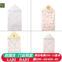 Rabbi hugging LPECZ11101 fresh gauze huddle 80*80 newborn baby baby thin anti-kicking