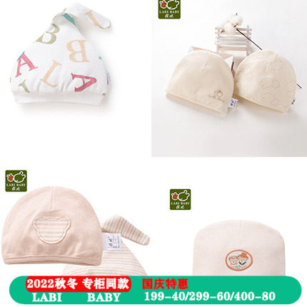 Rabbi bb hat LPEBA36603 sweet heart BB hat newborn baby fetal hat baby hat