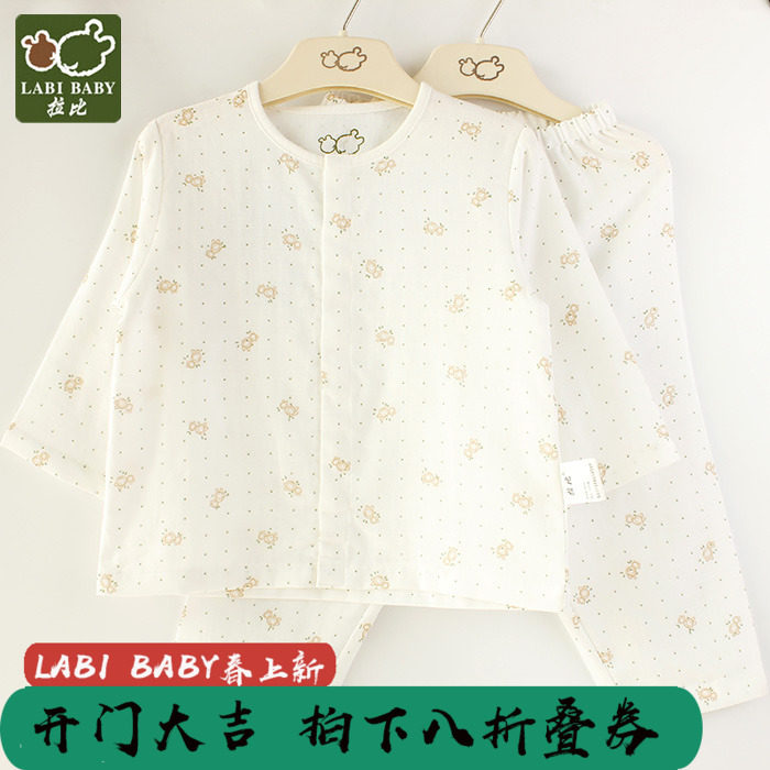 Rabbi underwear set summer thin ultra-thin LPBAC10 gauze full open suit baby long-sleeved air-conditioning clothes pajamas