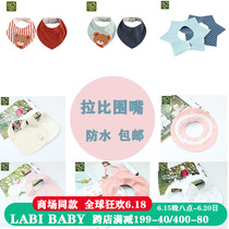 Rabbi Baby Containment Mouth Newborn Saliva Towel Rotatable Beginner Baby Scarf waterproof Rabbi Baby Supplies