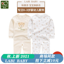 Rabbi Underwear Set Childrens Underwear Pajamas Baby Underwear Set Cotton 2021 Baby Autumn Clothes Flagship
