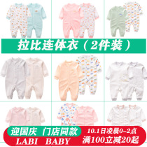 Rabbi baby jumpsuit Spring and Autumn Winter jumpsuit baby climbing clothes ha clothes newborn jumpsuit baby pajamas thin