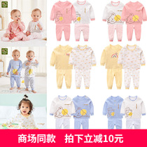 Rabbi official flagship childrens underwear thin baby underwear set cotton 2021 baby pajamas spring summer A category