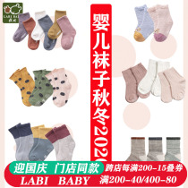 Rabbi counter spring summer autumn and winter cotton socks baby socks baby socks baby autumn and winter warm socks 0-12-3 6 months