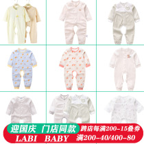 Rabbi jumpsuit summer thin newborn baby ha clothes open file long sleeve long climbing baby baby climbing suit jumpsuit jumpsuit