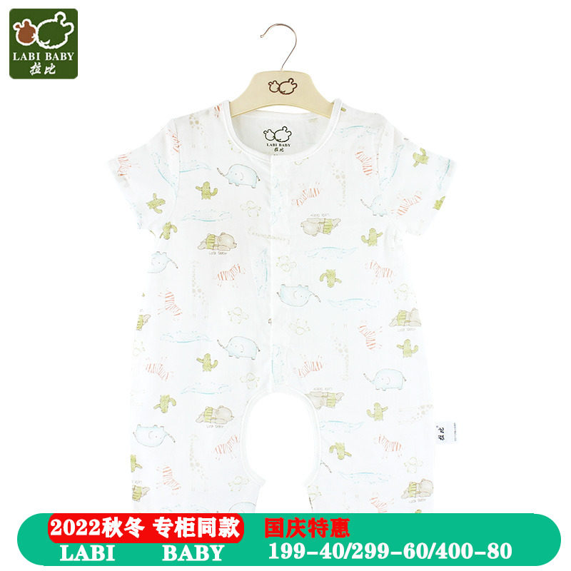 Rabbi jumpsuit thin LPBAC15402 fresh gauze open crotch jumpsuit short-sleeved baby romper summer