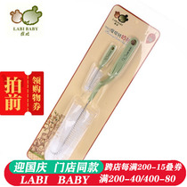 Rabbi 360 degree rotating nylon bottle brush nipple brush LOEEZ10203 newborn baby bottle brush cleaning set