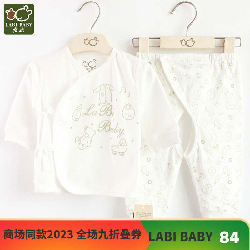 Rabbi Newborn Spring and Autumn Baby Lintwear Baby Baby Monk Clothes Baby Clothes 0-3-June