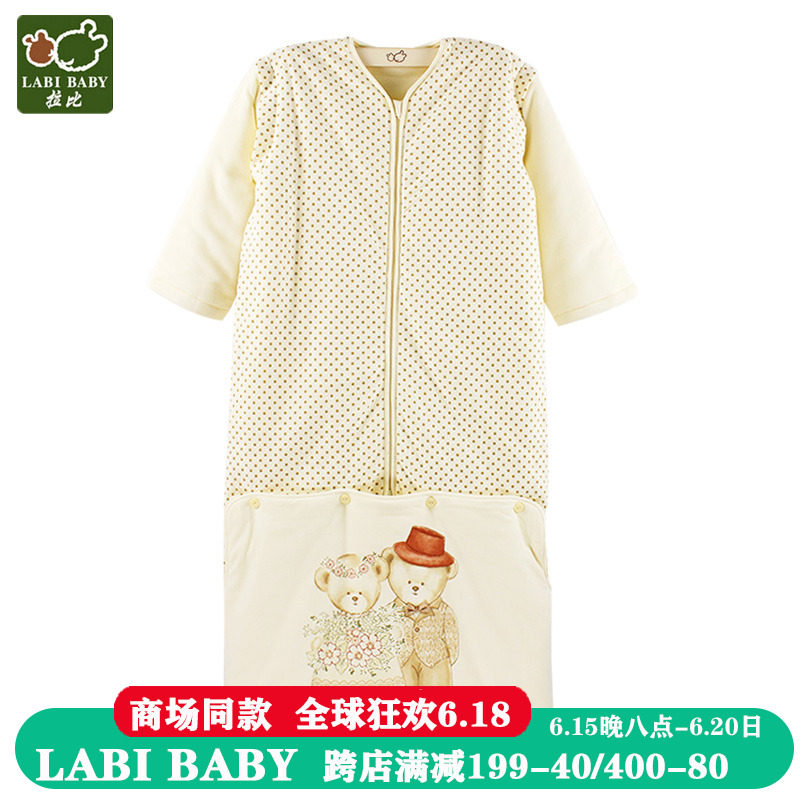 Rabbi Baby Sleeping Bag Winter Thickening of Sleeveless 2020 Baby Lengthened Anti-Kick By Autumn Winter Crib Bedding