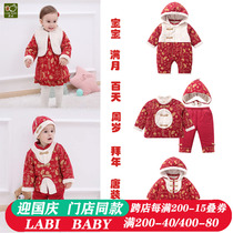 Rabbi Tang suit jumpsuit winter thick newborn New Year dress baby clothes ha Clothes Clothes Clothes