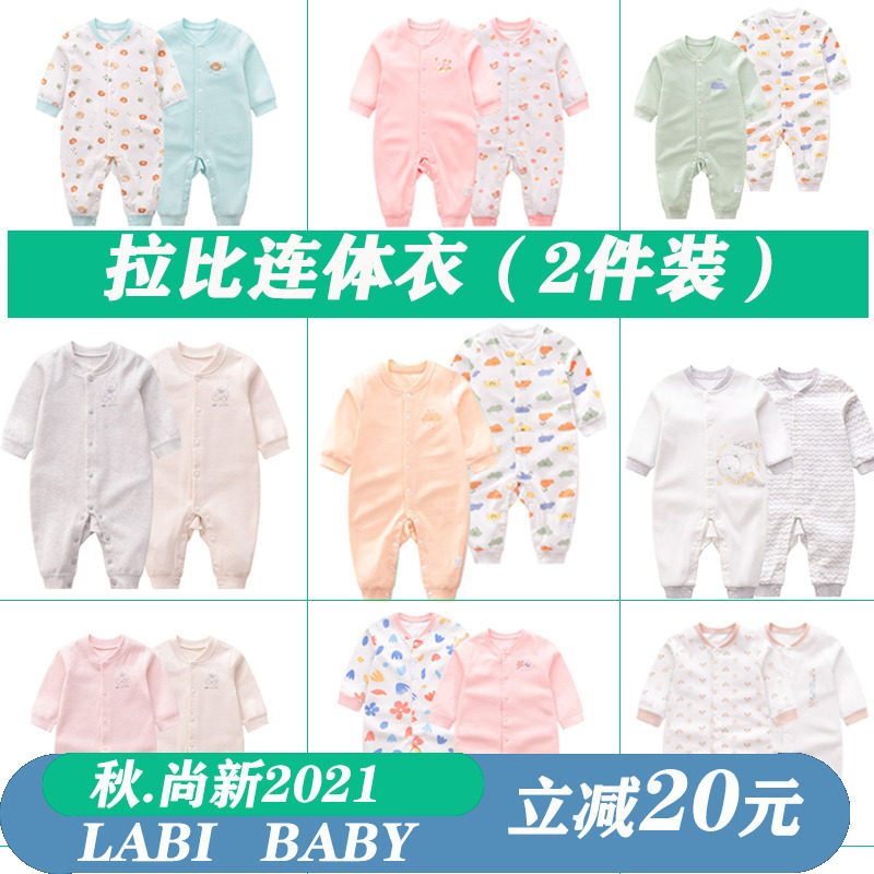 Rabbi baby jumpsuit Spring and Autumn Winter jumpsuit baby climbing clothes ha clothes newborn jumpsuit baby pajamas thin