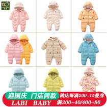 Rabbi down jumpsuit ha clothing 20 autumn and winter female baby one-legged jumpsuit down jacket Rabbi official flagship