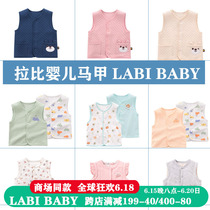 Rabbi Baby waistcoat Spring and Autumn Thin Shirt 2022 Baby Shoulder Pure Cotton Children Waistcoat Vest Baby Clothes