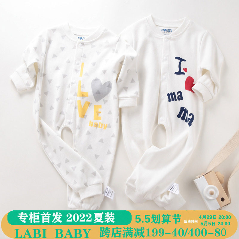 Rabbi Next Generation Baby Lionie Spring and Autumn Baby open crotch Clothing Newborn Pajamas Baby Clothes