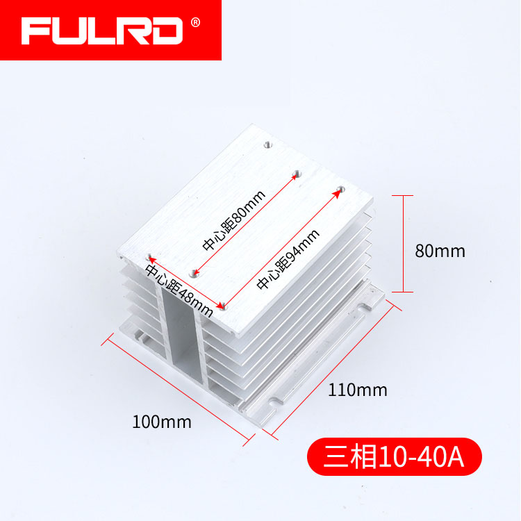 SSR three-phase solid state relay radiator 110 * 100 80 80 10A 25A 40A 40A machine radiating strong