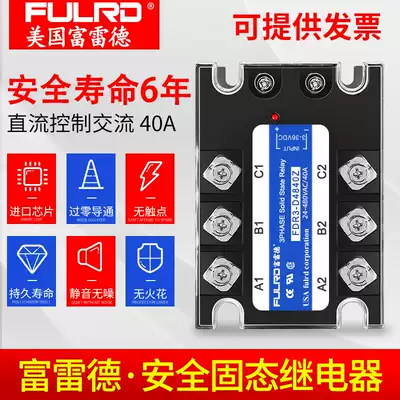 FDR-3-D4840Z 40DA Three-phase Solid State Relay 10A 40A 60A 80A 100A SSR-3