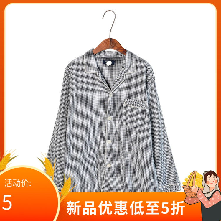 Sleepwear men's spring and autumn season thin undershirt short sleeve long sleeve home clothes pure cotton summertime men's stay-at-home dress up for code