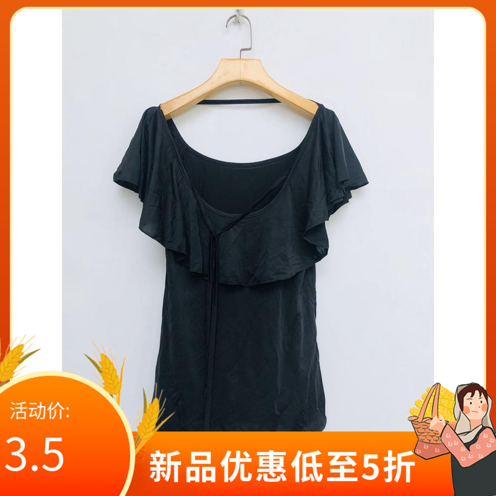 Clear Barn Handling Broken Yard Stock Women's Clothing Each 5-10 pieces of white vegetable price