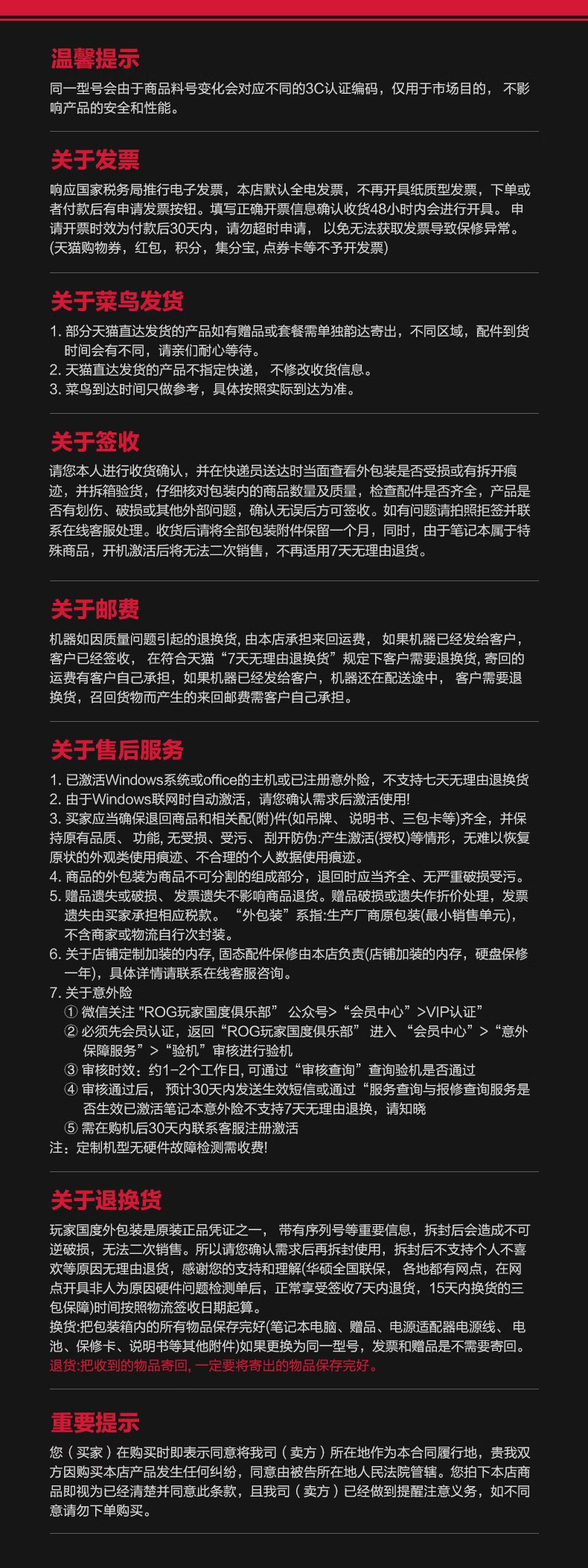  играть черный укун Rog Ice Blade x 14 поколение 14700KF /14900KF 4070S с водяным охлаждением излучающий Игры игра маленький главная эвм офис настольный компьютер компьютер Курица живая машина rog/Republic of gamers