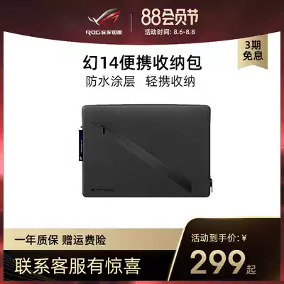 ROG Magic 14 Portable storage bag Laptop bag Liner bag Protective cover Laptop bag Suitable for 12 13 14 inch waterproof and wear-resistant office designer creative backpack