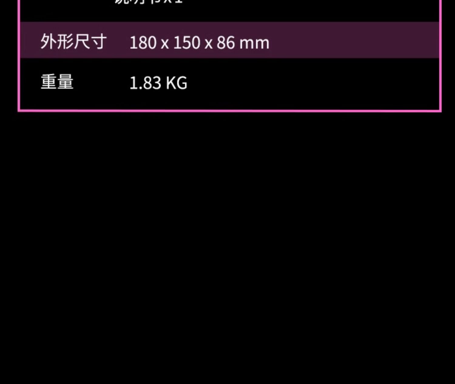 ASUS华硕ROG雷鹰750w金牌全模电源适用台式电脑atx电源插图14