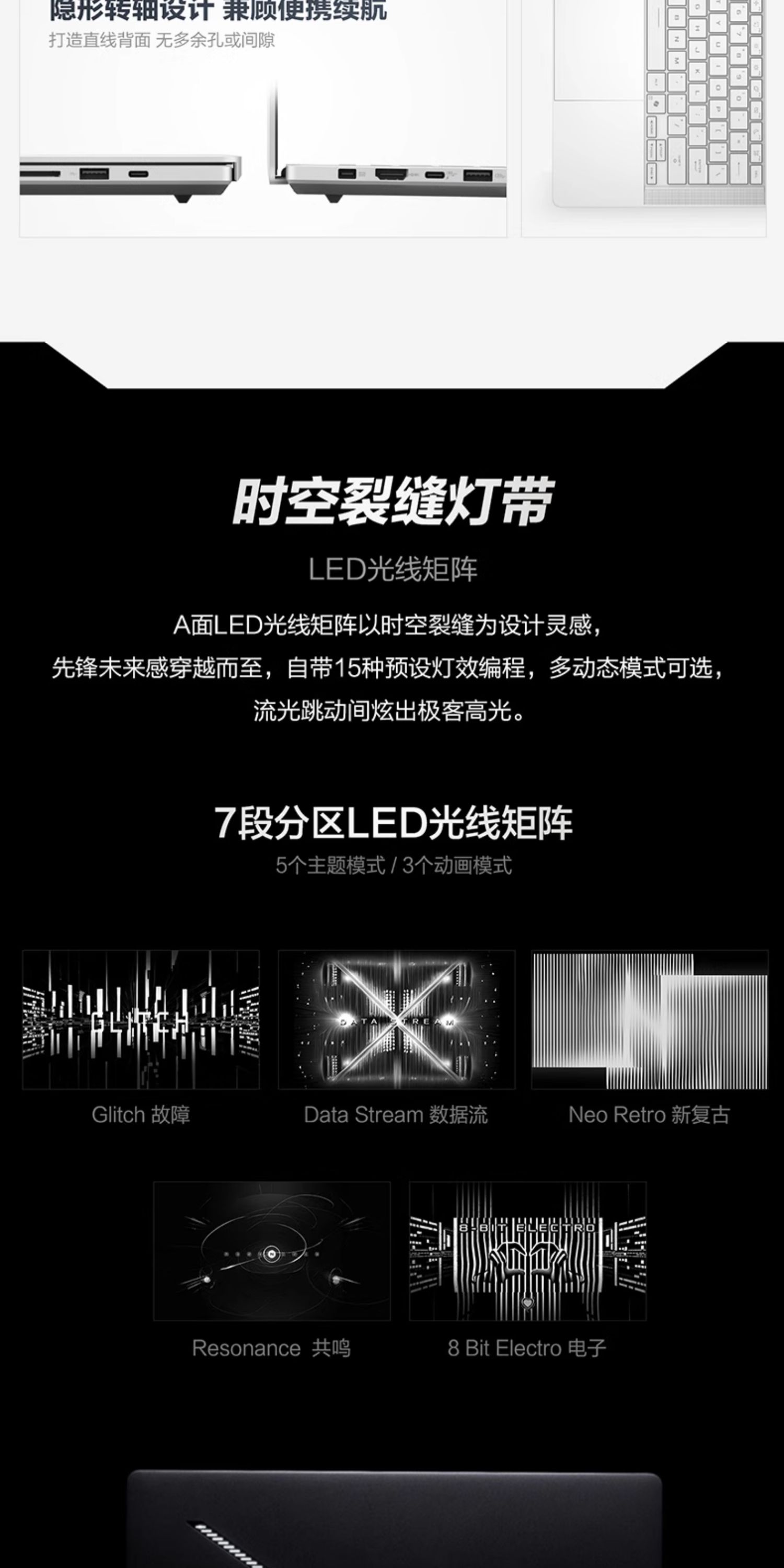 ROG幻16 Air锐龙版16英寸星云屏轻薄高性能游戏笔记本电脑AI 7 H 350/RTX5060显卡全新插图9