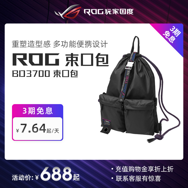 (scarce goods source) player Country ROG SLASH BD3700 WATERPROOF WEAR Wear Outdoor Light Weight Large Capacity Multifunction Beamport Bag Player Country Flagship Store