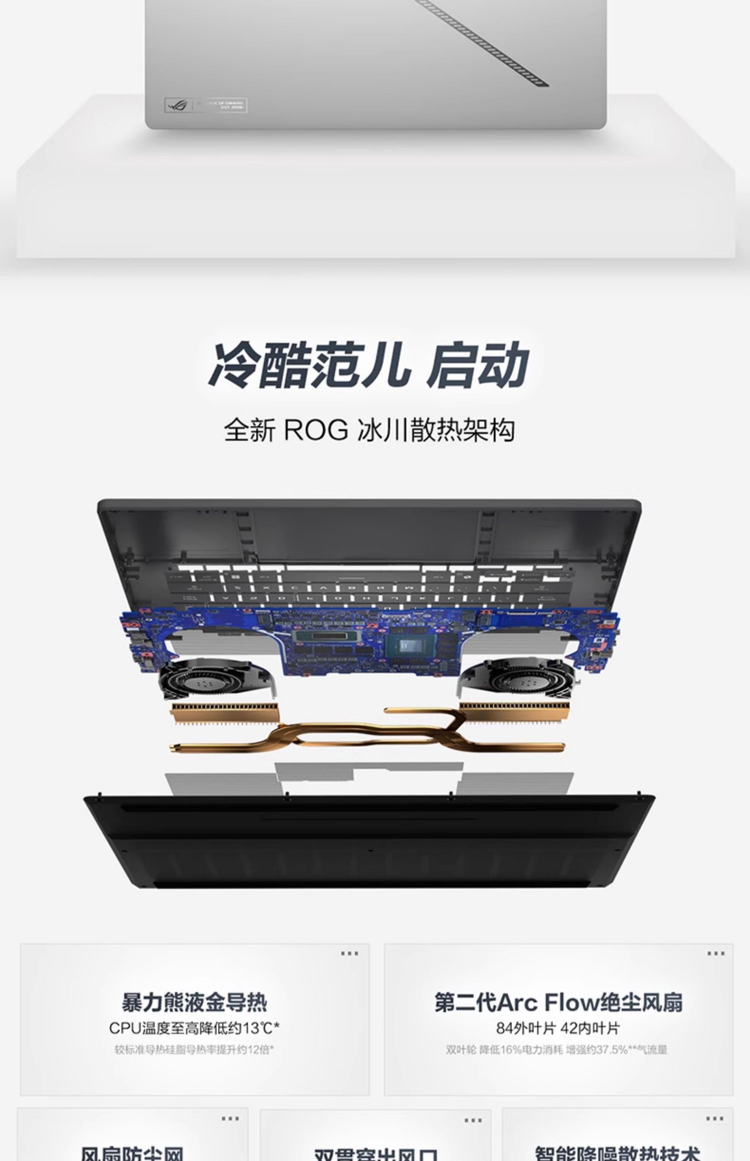 ROG幻14 Air 2025 14英寸 星云屏 设计师轻薄高性能游戏本笔记本电脑插图17