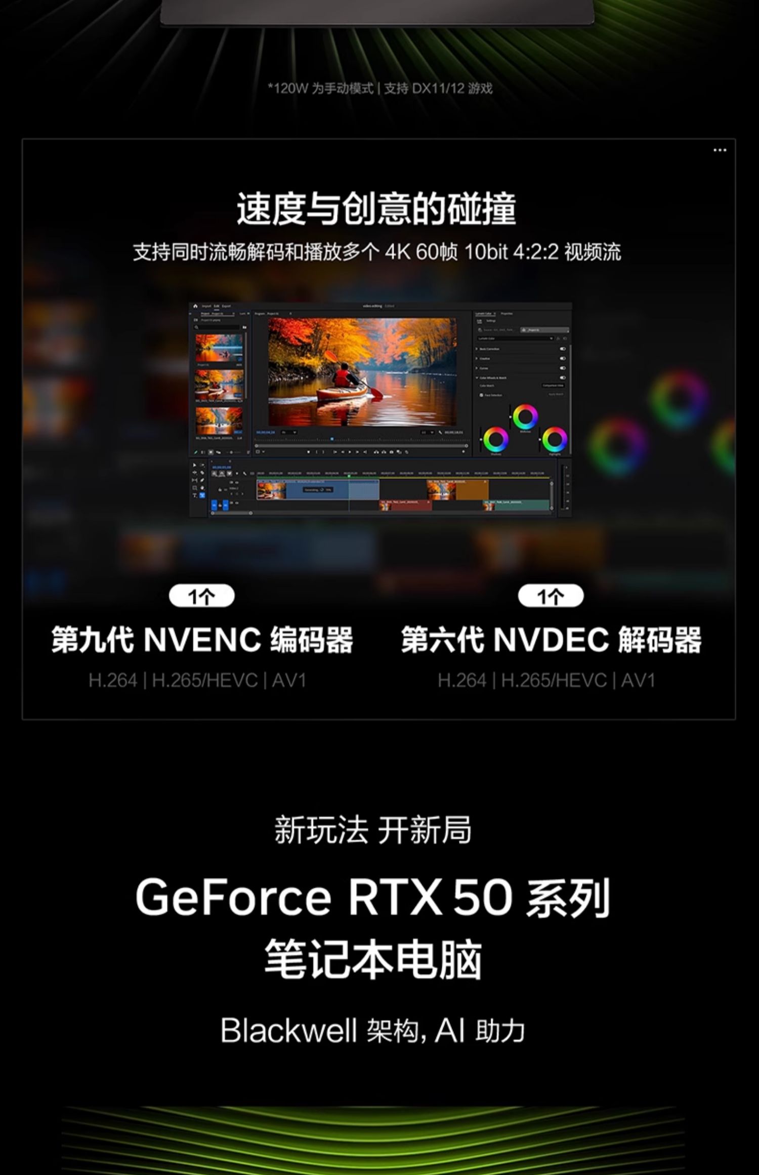ROG幻14 Air 2025 14英寸 星云屏 设计师轻薄高性能游戏本笔记本电脑插图7