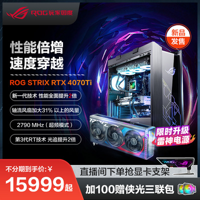 ROG, ноутбук, RTX5080, 5060, 5070, 5070