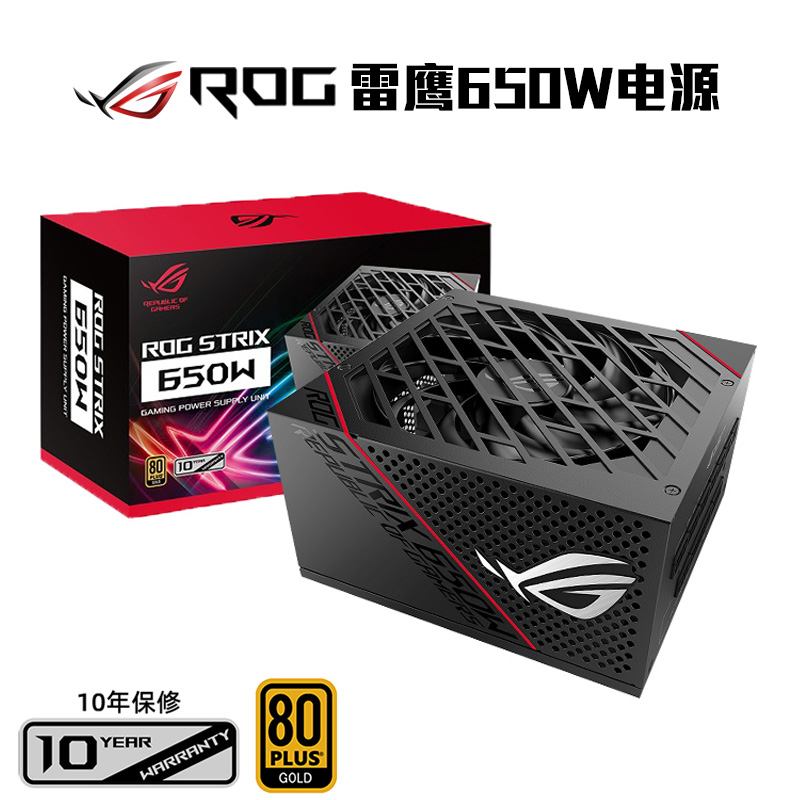 Rog & Lei Ying & 650W & Gold Medal Full MoldROG / Player country   STRIX Thunderhawk  650W / 750W / 850W Full module gold medal Desktop computer host Power Supply Thunderhawk  Set up 3070 / 3080 Graphics card Chassis Electronic competition ASUS DIY apply