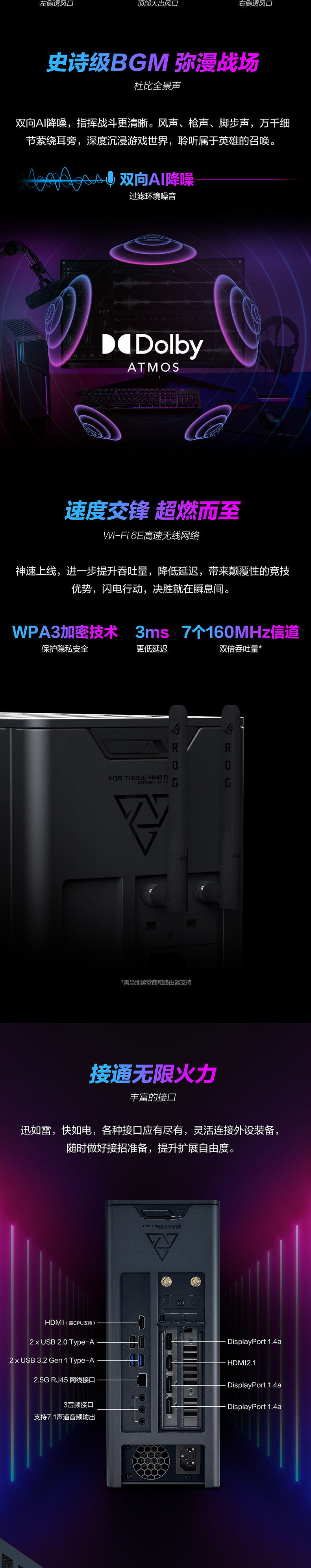  играть черный укун Rog Ice Blade x 14 поколение 14700KF /14900KF 4070S с водяным охлаждением излучающий Игры игра маленький главная эвм офис настольный компьютер компьютер Курица живая машина rog/Republic of gamers